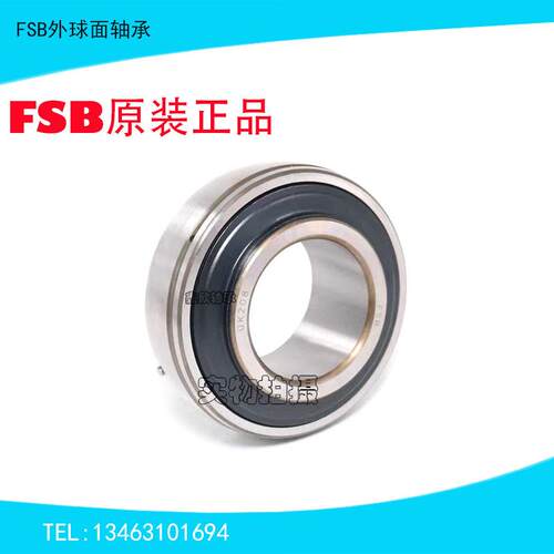 FSB带紧定锁套外球面轴承UK205 206 207 208 209 210 211 212锥形