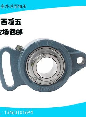 东莞TR带座外球面轴承UCFA202 203 204 205 206 207 208 209 210