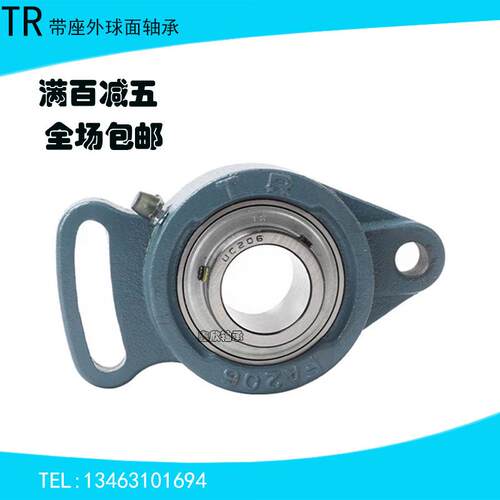 东莞TR带座外球面轴承UCFA202 203 204 205 206 207 208 209 210