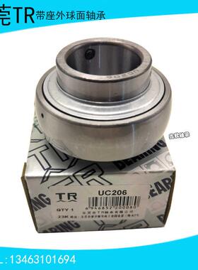 东莞TR外球面轴承UK/UCX05 06 07 08 09 10 11 12 14 16 18 20