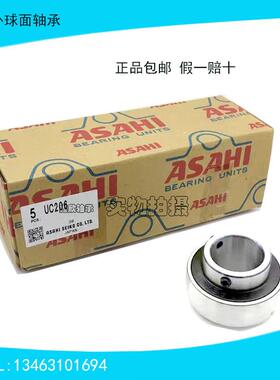 日本ASAHI外球面轴承UCX05 06 07 08 09 10 11 12 13 14 16 18 20
