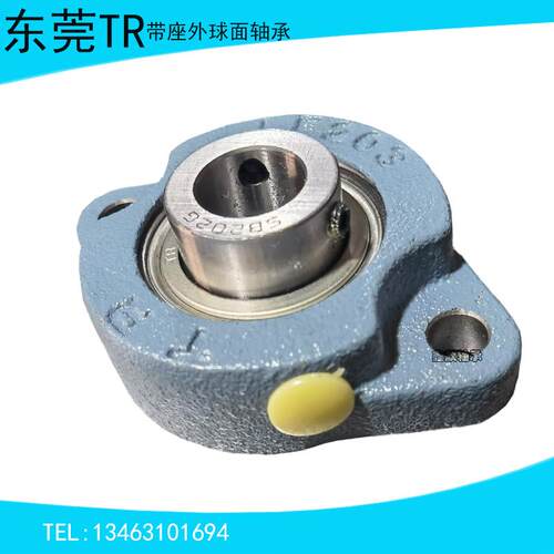 东莞TR短菱形座外球面轴承SBLF201 202 203 204 205 206 207 208G