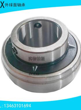 进口非标外球面轴承UCX05 06 07 08 09 10 11 12 14 16 18 20