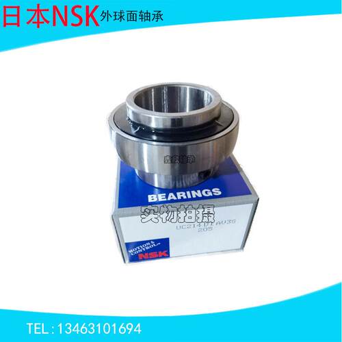 进口NSK外球面轴承UK205 206 207 208 209 210 211 212 213带锥形