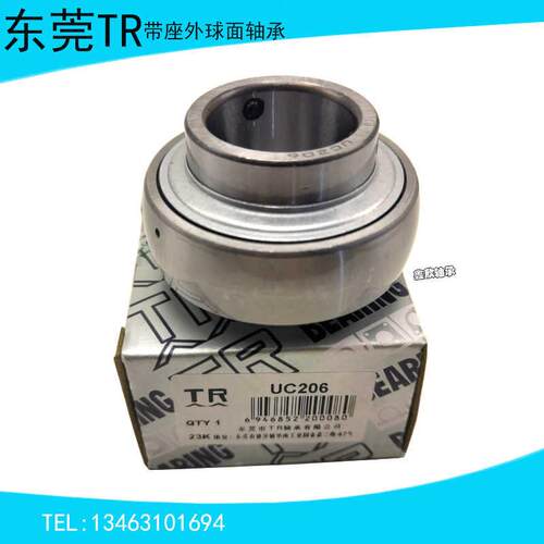 东莞TR农机外球面轴承NA204 205 206 207 208 209 210 211 212UEL