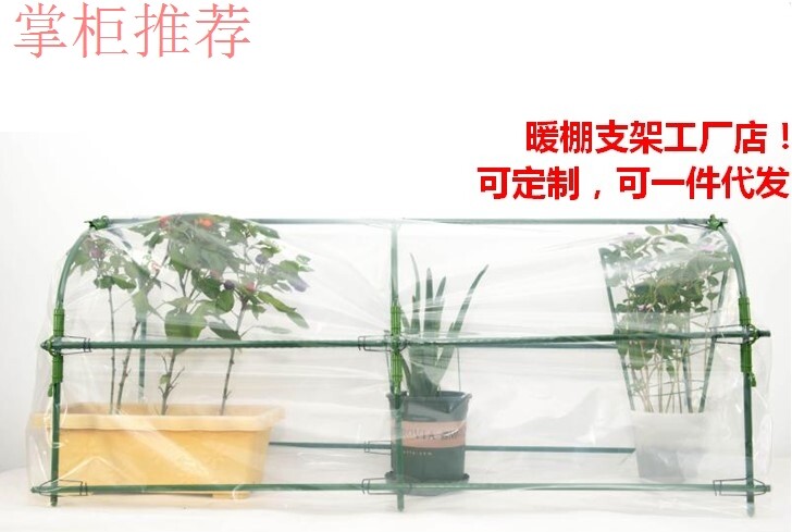 花卉防寒露天花卉过冬棚室内外恒温箱实用家用温室小花棚冬季防冻|ruв категории доставка цветов/цветок моделирования/растения садоводства, садовых принадлежностей, других садовых принадлежностей - от Buy2taobao.com для оказания профессиональной услуги покупки агента Taobao