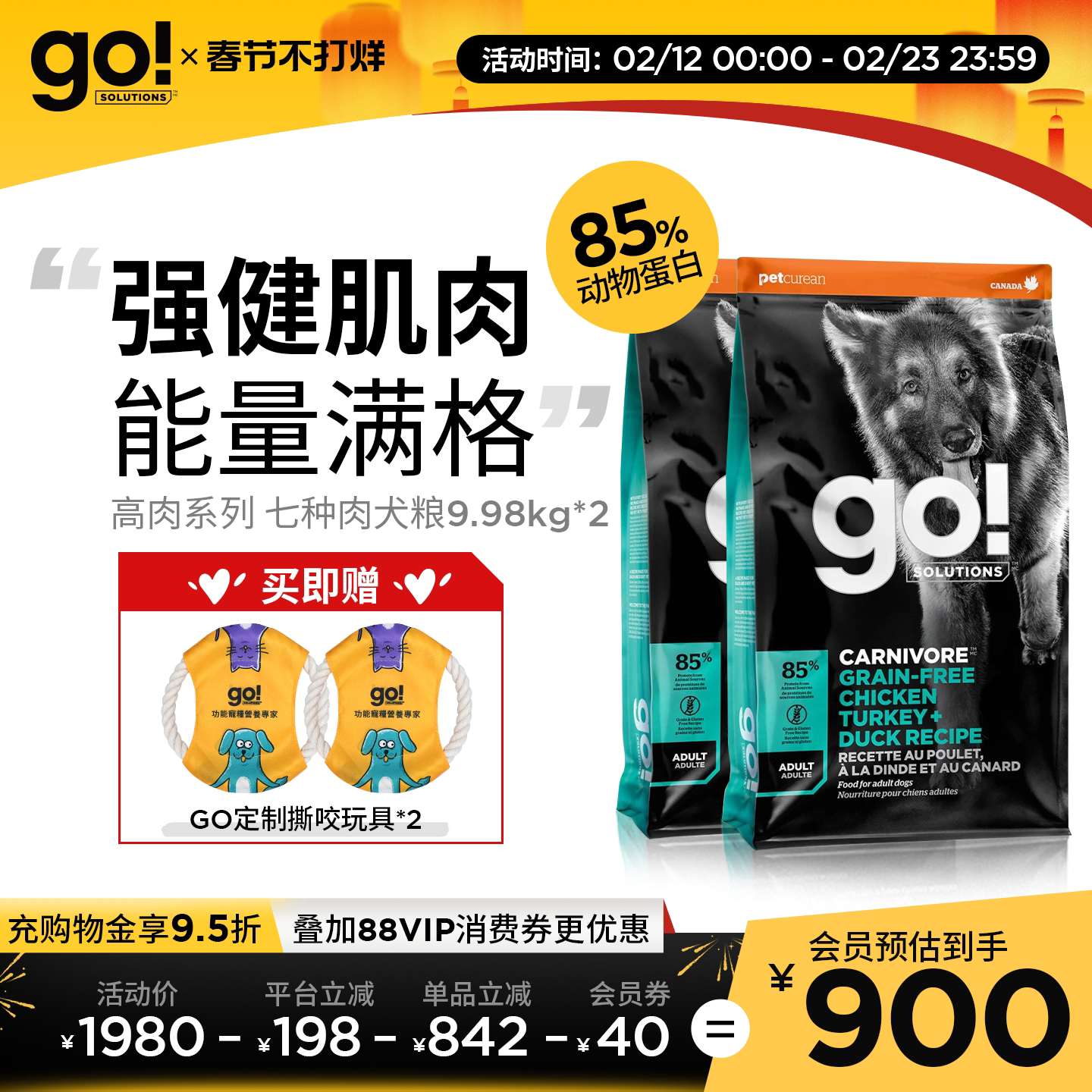 狗狗两个月换一次狗粮：真实判断标准与风险阈值（2026）