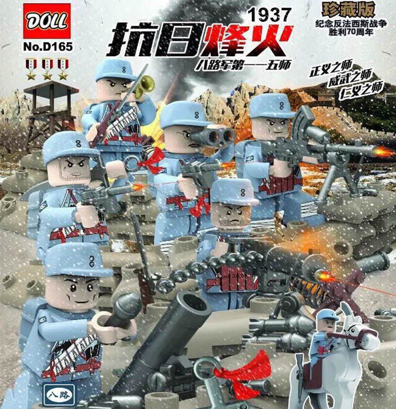 国军炮兵骑兵团抗战人仔八路军大炮二战兼容乐高人偶积木儿童玩具