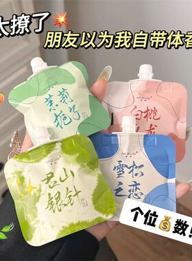 捡漏【4袋】便携高颜值手霜