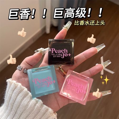 小红书推荐韩式香体膏白桃乌龙茉莉香水固体香膏随身便携持久留香