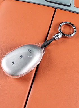 适用于长安启源q07 a07 q05 a06车钥匙套卡片式nfc感应软壳全包扣