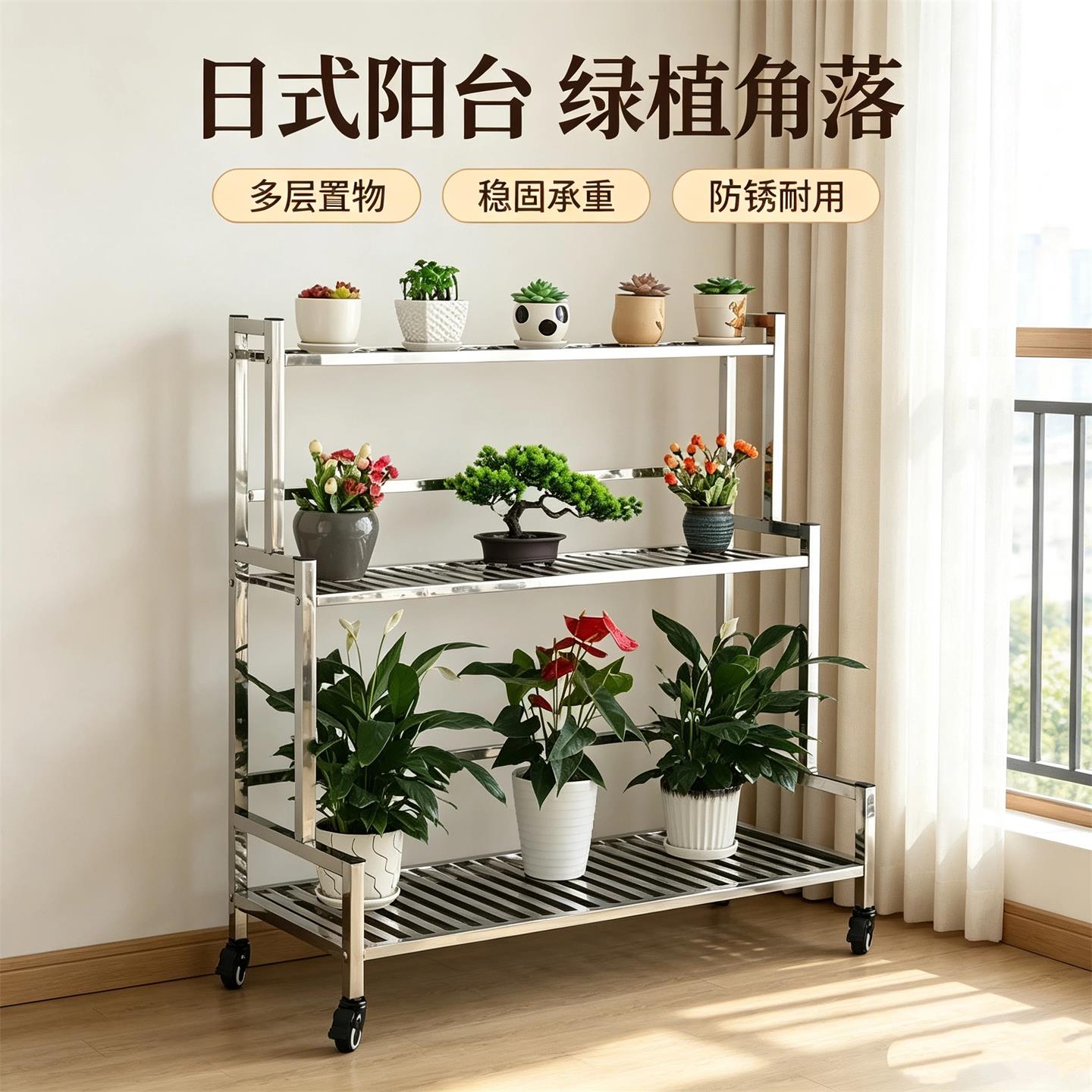 不锈钢花架落地式置物多层架子图片