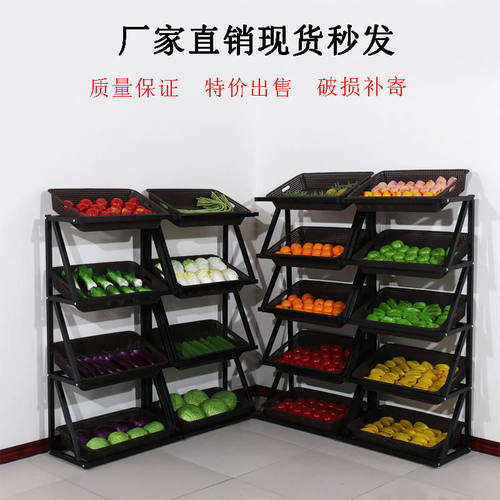 超市水果蔬菜货架多层展示架
