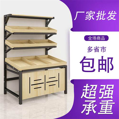 商超中岛冷轧钢木层板货架