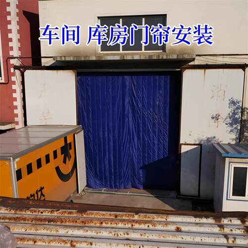 厂房商铺推拉式棉门帘加厚保暖