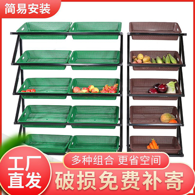 水果货架展示架多层蔬菜果蔬架子零食置物架子陈列架商用收纳架