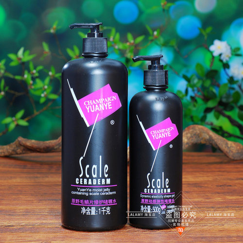原野毛鳞片修护500ml定型啫喱膏