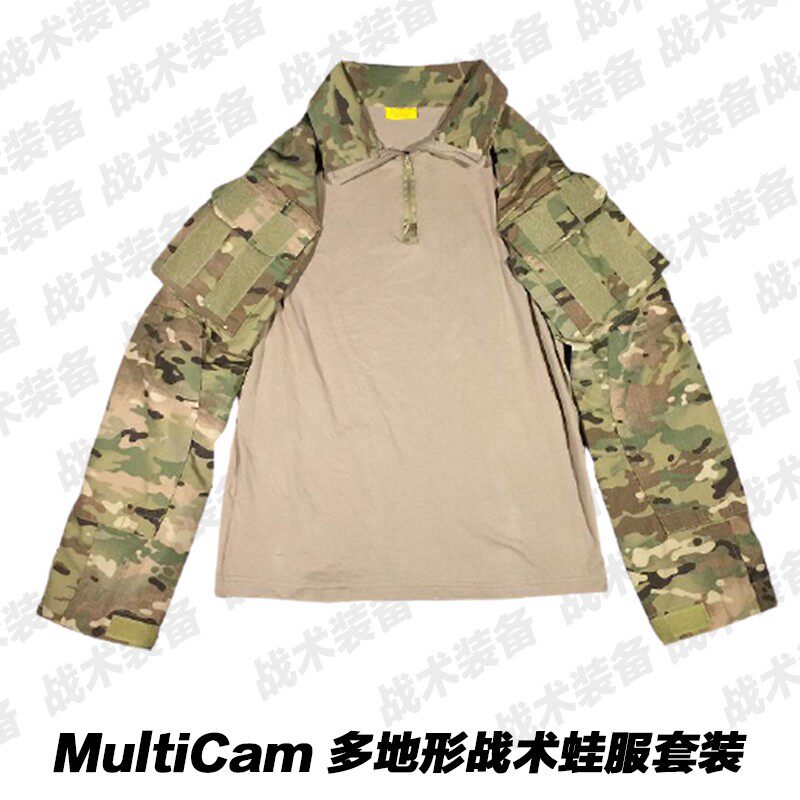 军迷战术汤新G3国产MultiCam迷彩姆地形CP全地形GEN3蛙服战术蛙皮