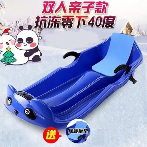 儿童滑雪板雪橇车加厚耐磨耐用型