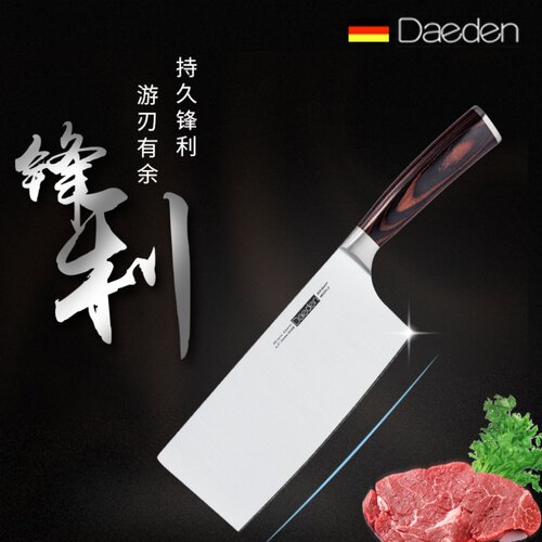 德国戴德锋利不锈钢菜刀切菜切肉