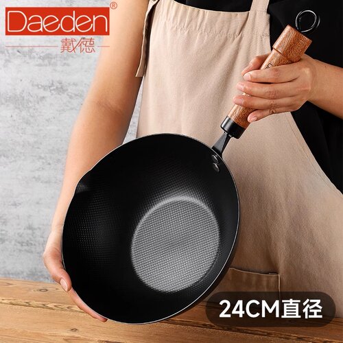 Daeden/戴德迷你小铁锅炒锅家用炒菜无涂层平底锅燃气灶电磁炉