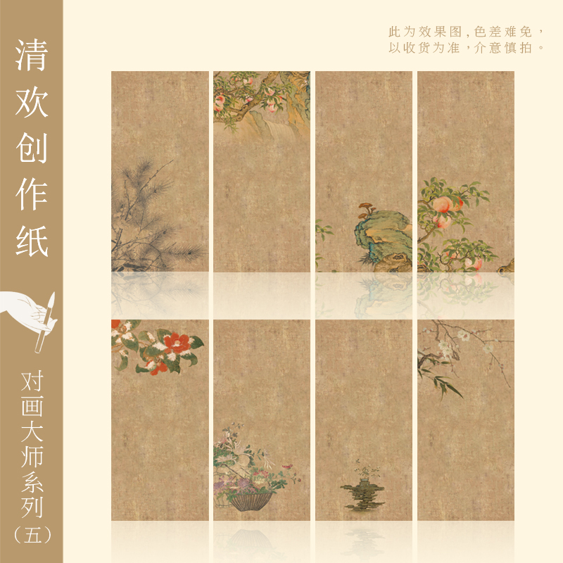 小楷书法练习专用纸日课纸作品纸