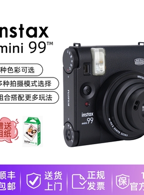 【国行正品 】富士instax立拍立得mini99相机一次成像迷你90升级