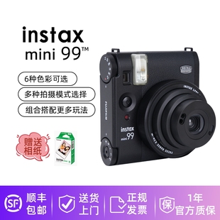 富士instax立拍立得mini99相机一次成像迷你90升级 国行正品