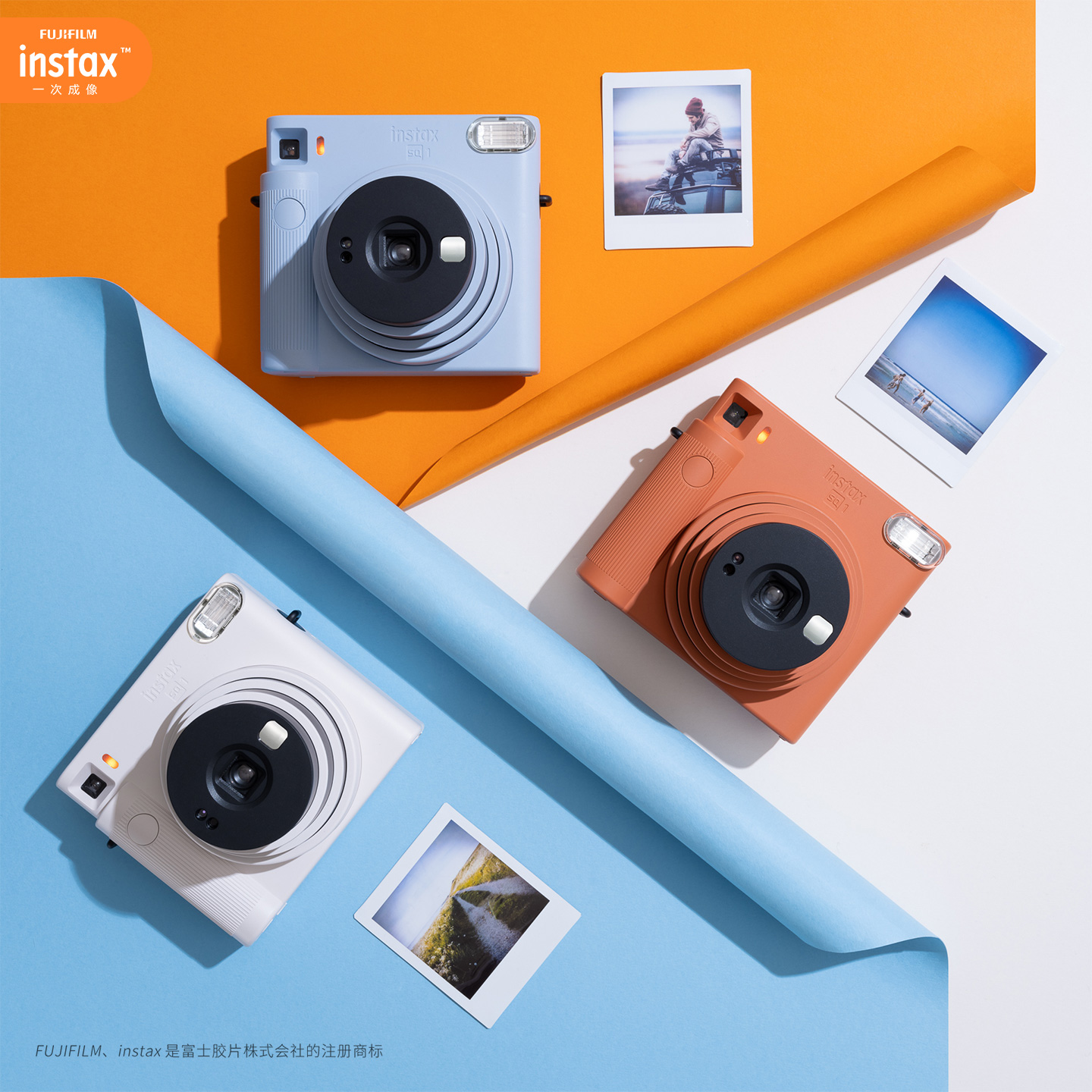富士instax SQ1一次成像相机SQ1冰川蓝橙色