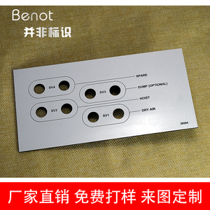 标牌定做塑料 设备铭牌定做 进口双色板雕刻车牌定做塑料标牌铭牌
