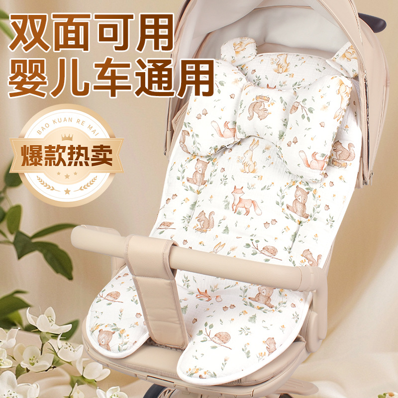 婴儿车垫子推车棉垫秋冬款纯棉坐垫外出遛娃坐垫靠垫靠枕四季通用