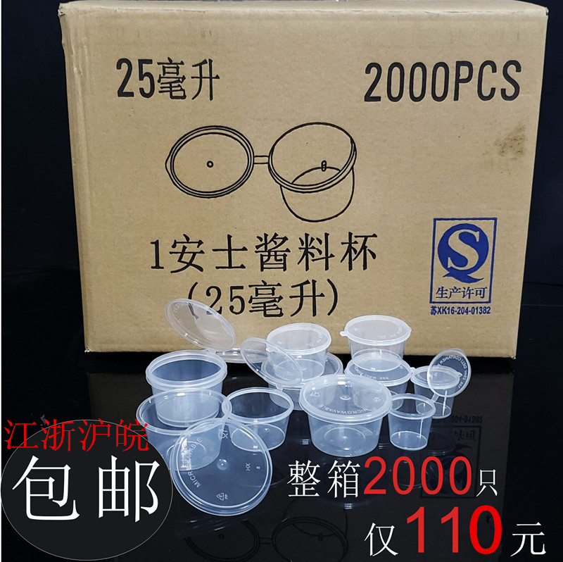 25ml