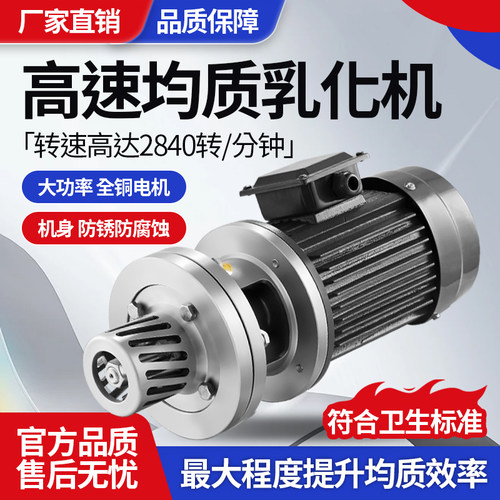 泓瑞釜底式下乳化机罐底短裙头器