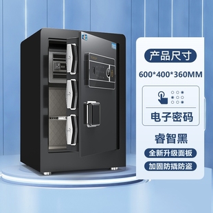 保管箱办公室60 保险箱家庭存钱床头柜家用全钢新款 80cm保险柜