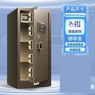 保管箱保险箱防盗隐藏式 保险柜家庭家用搬不走新款 大型存钱床头柜