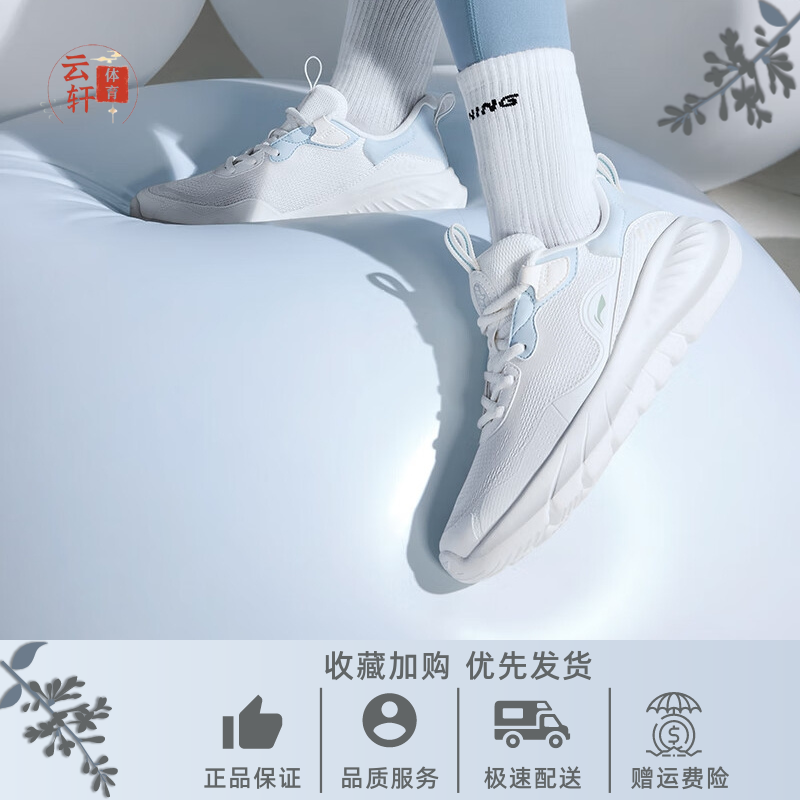 李宁易适flex跑步鞋女软底运动鞋