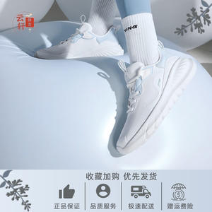 李宁易适flex跑步鞋女软底运动鞋