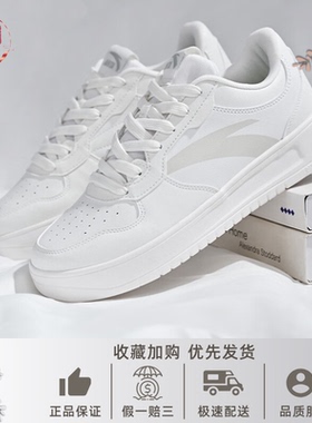 安踏轻松板鞋男款秋冬百搭厚底小白鞋低帮轻便防滑运动鞋休闲鞋