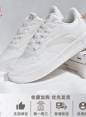 安踏轻松板鞋舒适百搭低帮小白鞋