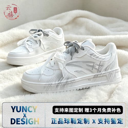 【定制球鞋】安踏轻松刷刷恋校园风手绘做旧百搭休闲轻质低帮板鞋