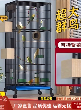 八哥专用笼特大号鹦鹉鸟笼子家用大号双层虎皮牡丹新型窝豪华别墅