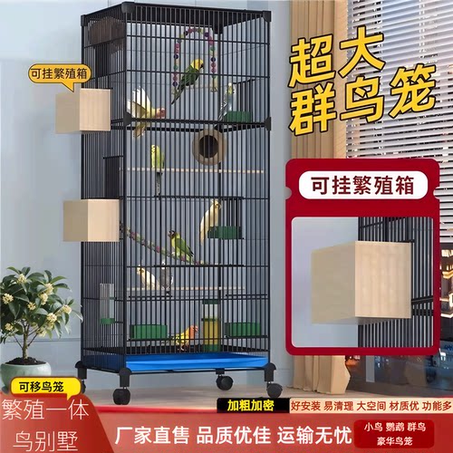 八哥专用笼特大号鹦鹉鸟笼子家用
