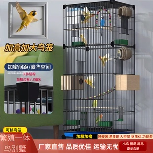 特大号大空间鸟笼子豪华繁殖鸟别墅虎皮鹦鹉玄凤鹦鹉笼八哥廖哥笼