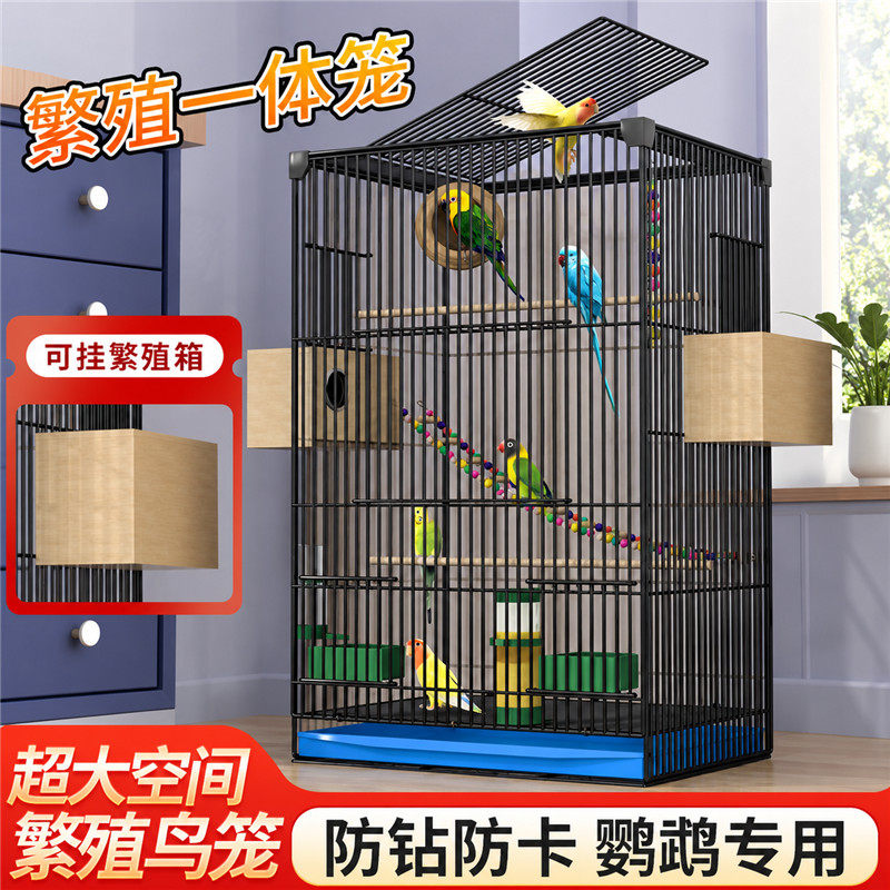 2026新款鸟笼子家用大号玄风虎皮小太阳牡丹八哥专用豪华生态别墅