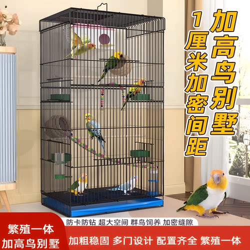 新款高鸟笼子大号带繁殖箱家养笼