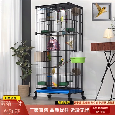 宠物笼子家用大号鸟笼子豪华别墅
