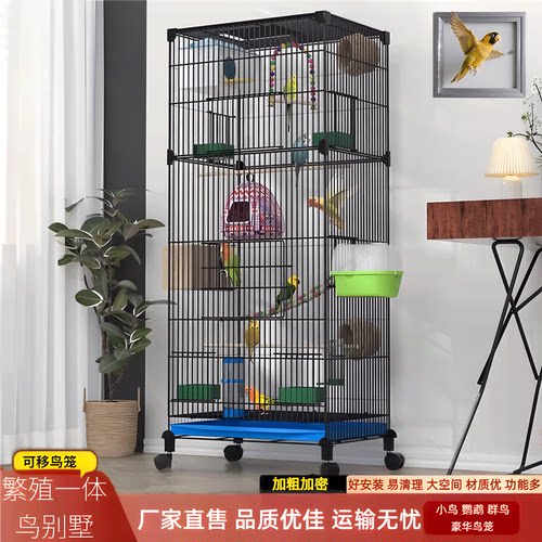 宠物笼子家用大号鸟笼子豪华别墅
