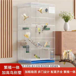 2025新款特大号鹦鹉观赏鸟笼家用玄风虎皮文鸟八哥专用别墅大空间