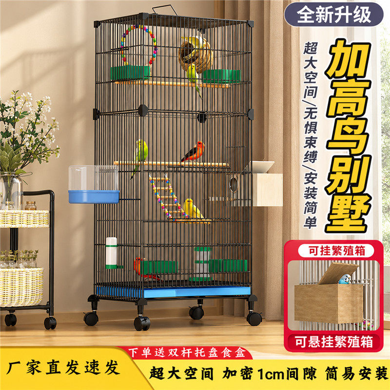 鹦鹉鸟笼子好清理小鸟通用大号