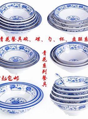 高档A5仿瓷密胺餐具青花面碗具拉面碗麻辣烫中式面馆面碗粥碗大碗